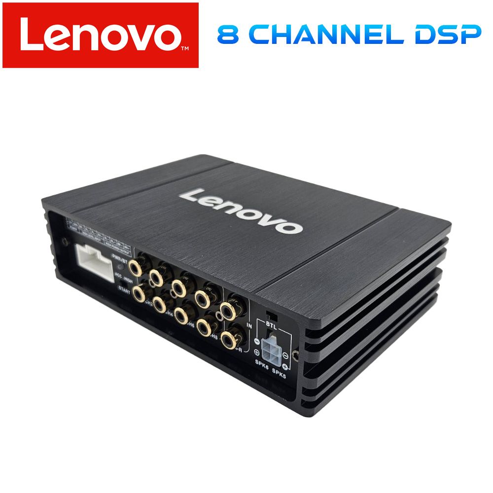 lenovo_8_CHANNEL_DSP_001
